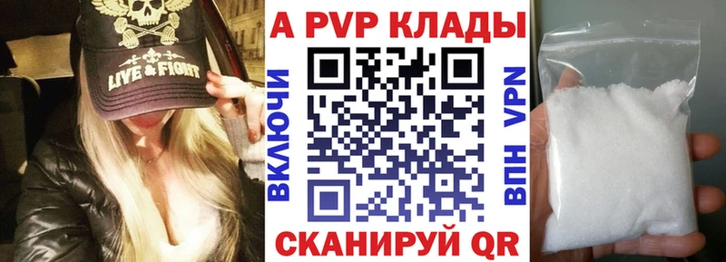 Названия наркотиков Покровск ГАШ  Конопля  Галлюциногенные грибы  Меф  A-PVP 