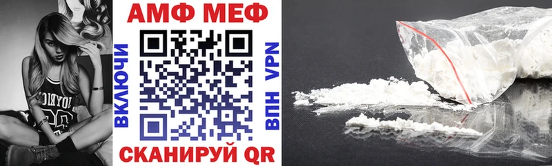 АМФ Premium Покровск
