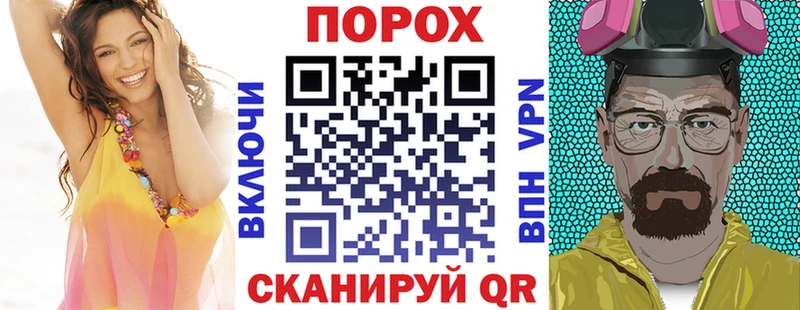 Амфетамин VHQ  блэк спрут как войти  Покровск 