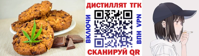 МЕГА вход  Покровск  Еда ТГК конопля 