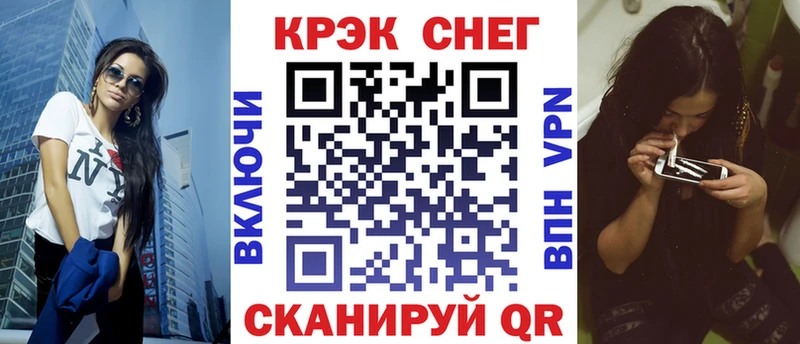 Кокаин Колумбийский  Покровск 