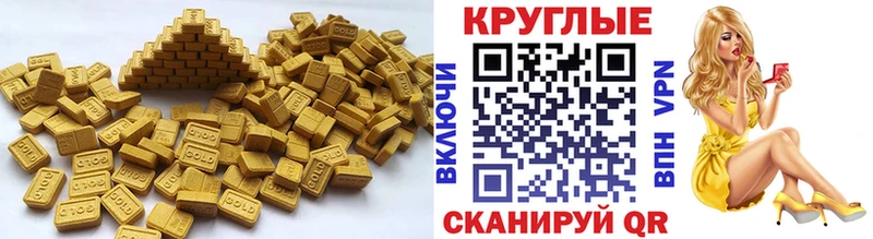 Экстази VHQ  купить наркотик  Покровск 