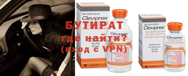 героин Балахна