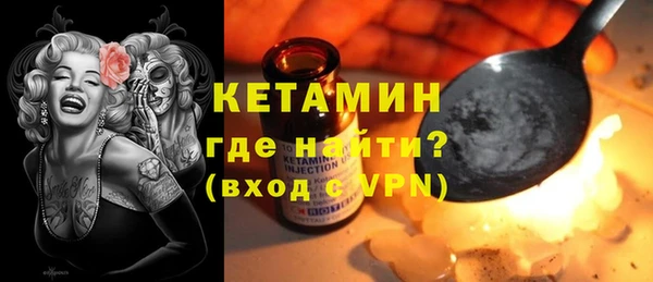 героин Балахна