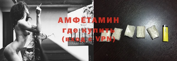 стаф Баксан