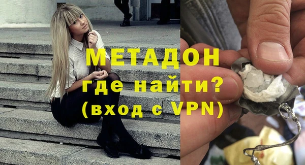 героин Балахна