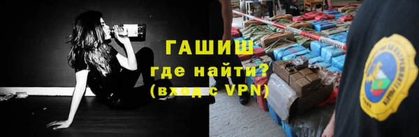 героин Балахна