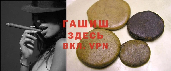 героин Балахна