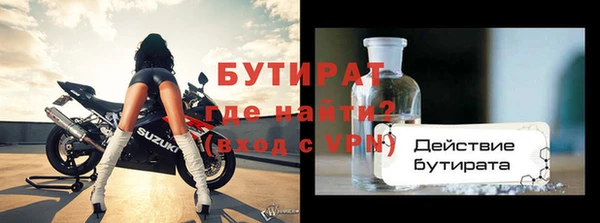 героин Балахна
