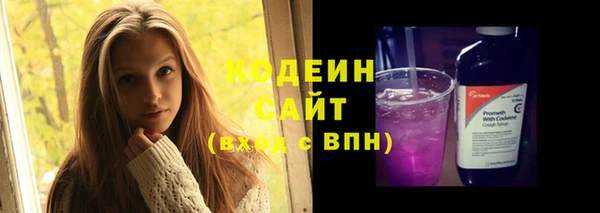 стаф Баксан