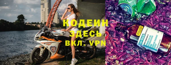 стаф Баксан