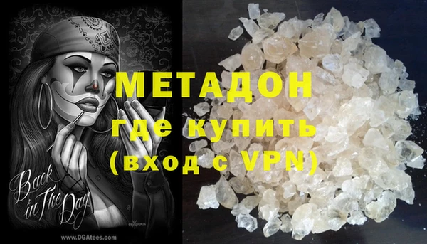 героин Балахна