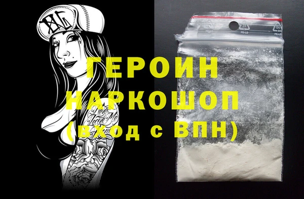 синтетический гашиш Михайловка