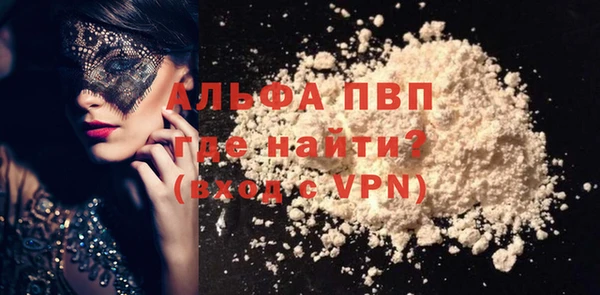 стаф Баксан