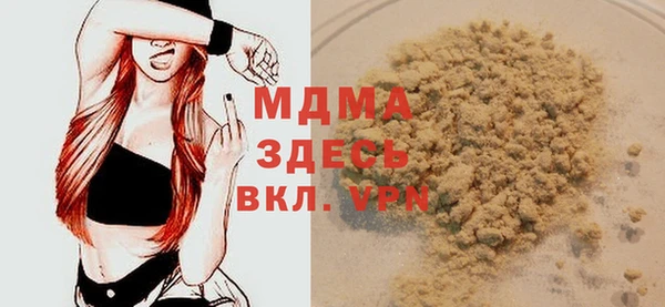 стаф Баксан
