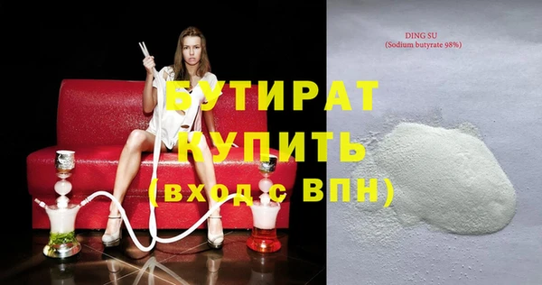 стаф Баксан