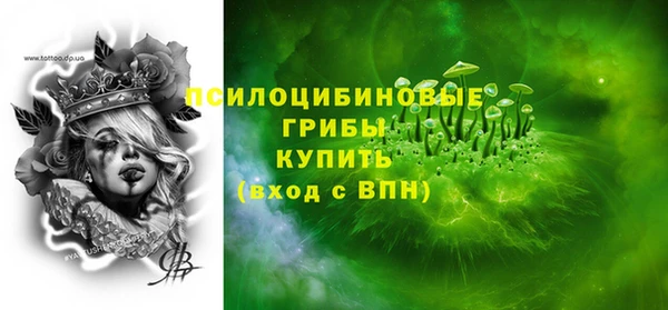 героин Балахна