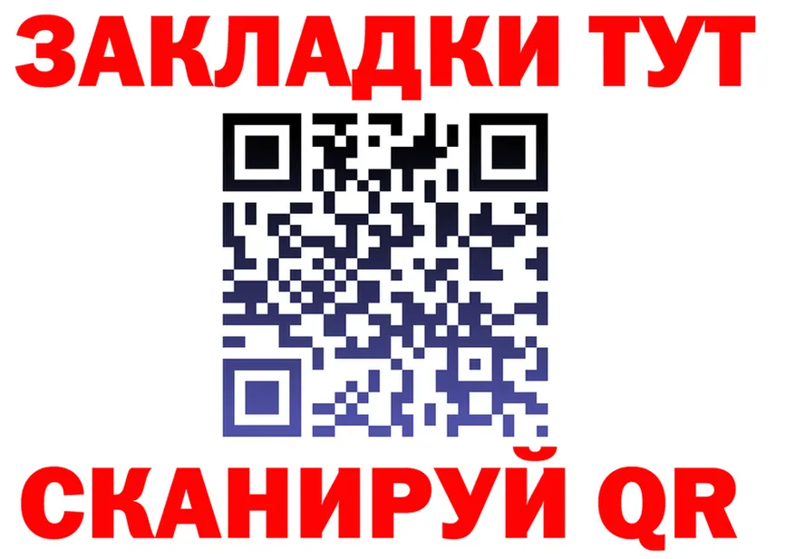 ТГК вейп ссылка это omg Покровск