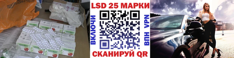 Лсд 25 экстази ecstasy как найти закладки Покровск