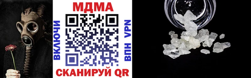 MDMA Molly  Покровск 
