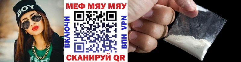 наркота МЕГА маркетплейс МЕФ 4 MMC Покровск