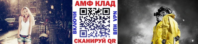 Первитин кристалл  Покровск 