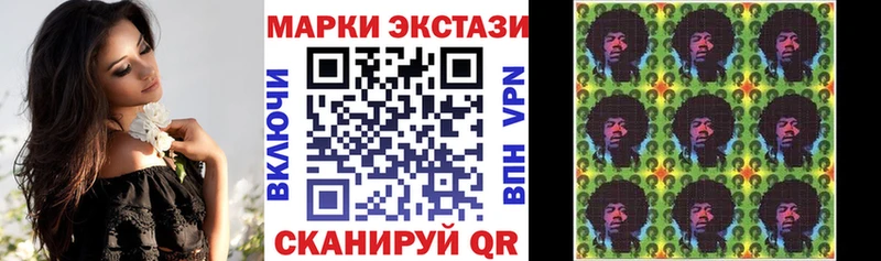 мега вход  купить наркотики сайты  Покровск  Марки N-bome 1500мкг 
