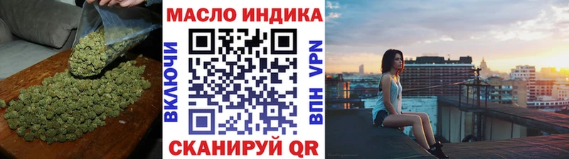 сколько стоит  Покровск  ТГК концентрат 