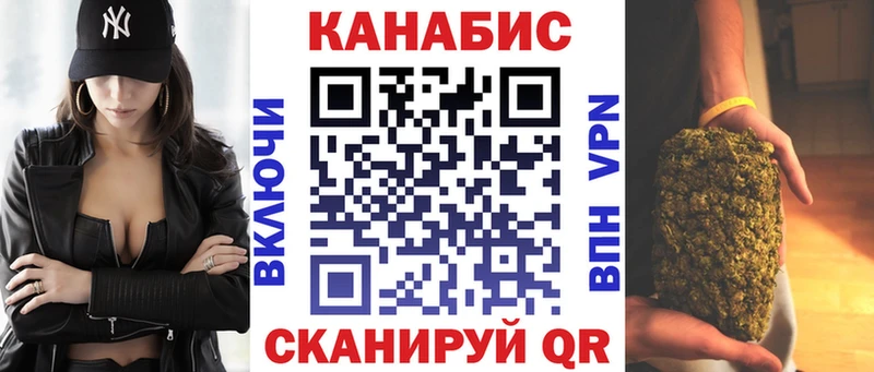 где можно купить наркотик Покровск hydra как войти МАРИХУАНА семена